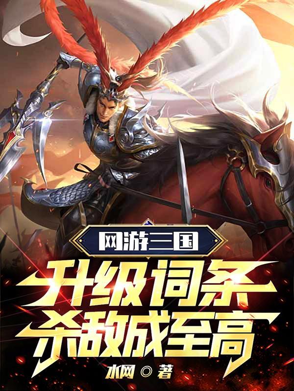 潘凤一直被吕布杀的电影